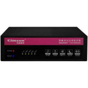 先尚(CimFAX)傳真服務器 專業版H5S 100用戶 8GB 高速33.6K 網絡傳真機 數碼傳真機